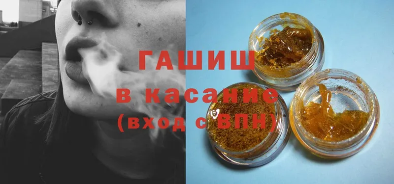 Где купить Бийск АМФ  COCAIN  А ПВП  Меф мяу мяу  ГАШИШ 