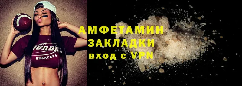 Amphetamine VHQ  MEGA   Бийск 