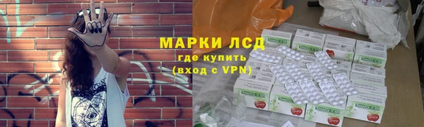 дистиллят марихуана Баксан