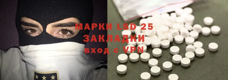 LSD-25 экстази кислота  даркнет наркотические препараты  Бийск 